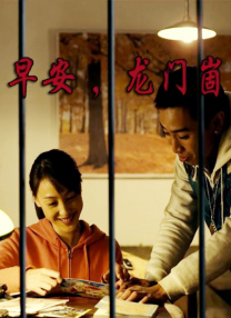 成人h版在线观看